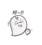 J Ghost 2（個別スタンプ：31）