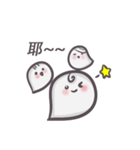 J Ghost 2（個別スタンプ：39）