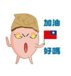 Peanut Lang 2（個別スタンプ：1）