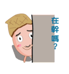 Peanut Lang 2（個別スタンプ：2）