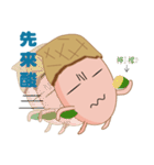 Peanut Lang 2（個別スタンプ：7）