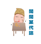 Peanut Lang 2（個別スタンプ：8）