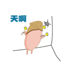 Peanut Lang 2（個別スタンプ：9）