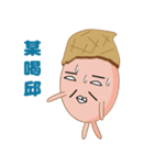 Peanut Lang 2（個別スタンプ：39）