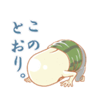 宇宙人ときどきメカ（個別スタンプ：28）