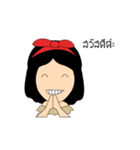 narycheerful（個別スタンプ：1）