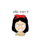 narycheerful（個別スタンプ：9）