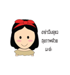 narycheerful（個別スタンプ：10）