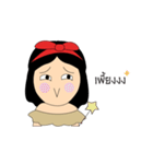 narycheerful（個別スタンプ：18）