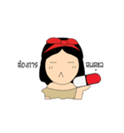 narycheerful（個別スタンプ：28）