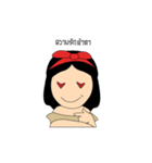 narycheerful（個別スタンプ：39）