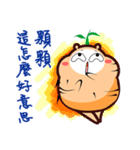 This is Ginseng（個別スタンプ：7）