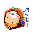 This is Ginseng（個別スタンプ：12）