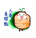 This is Ginseng（個別スタンプ：13）