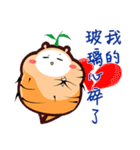 This is Ginseng（個別スタンプ：38）