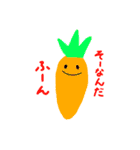 たべものもうす（個別スタンプ：1）