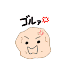 たべものもうす（個別スタンプ：4）