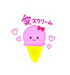 たべものもうす（個別スタンプ：20）