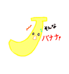 たべものもうす（個別スタンプ：24）