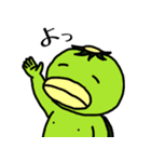 なかよしくちばしーず（個別スタンプ：2）