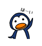 なかよしくちばしーず（個別スタンプ：11）