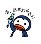 なかよしくちばしーず（個別スタンプ：12）