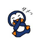 なかよしくちばしーず（個別スタンプ：19）