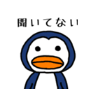 なかよしくちばしーず（個別スタンプ：20）