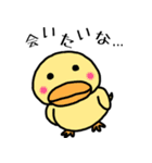 なかよしくちばしーず（個別スタンプ：21）