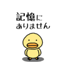 なかよしくちばしーず（個別スタンプ：25）