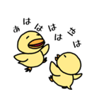なかよしくちばしーず（個別スタンプ：26）
