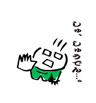 七色のこじらせ男子。（個別スタンプ：2）
