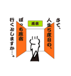 七色のこじらせ男子。（個別スタンプ：4）