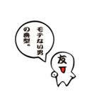 七色のこじらせ男子。（個別スタンプ：6）