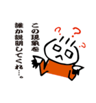 七色のこじらせ男子。（個別スタンプ：7）
