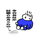 七色のこじらせ男子。（個別スタンプ：8）