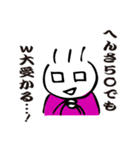 七色のこじらせ男子。（個別スタンプ：9）