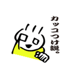 七色のこじらせ男子。（個別スタンプ：10）
