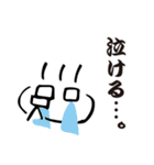 七色のこじらせ男子。（個別スタンプ：11）