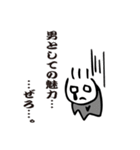 七色のこじらせ男子。（個別スタンプ：18）