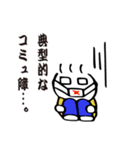 七色のこじらせ男子。（個別スタンプ：19）