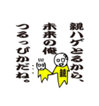 七色のこじらせ男子。（個別スタンプ：21）