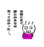 七色のこじらせ男子。（個別スタンプ：22）