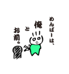 七色のこじらせ男子。（個別スタンプ：23）