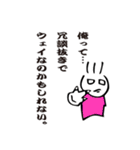 七色のこじらせ男子。（個別スタンプ：24）