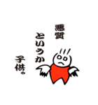 七色のこじらせ男子。（個別スタンプ：25）