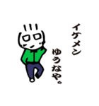 七色のこじらせ男子。（個別スタンプ：26）