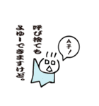 七色のこじらせ男子。（個別スタンプ：27）