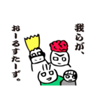 七色のこじらせ男子。（個別スタンプ：28）