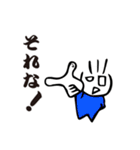 七色のこじらせ男子。（個別スタンプ：31）